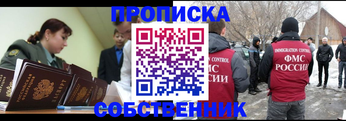 регистрация в Сланцах